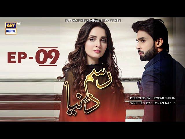 Rasm-e-Duniya  | Episode 9 | Bilal Abbas | Armeena Khan | Sami Khan | ARY Digital