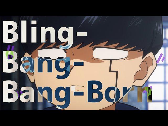 【MAD/AMV】マッシュル-MASHLE- | 肌肉魔法使馬修 S2 op2 Creepy Nuts - Bling-Bang-Bang-Born【中文歌詞】