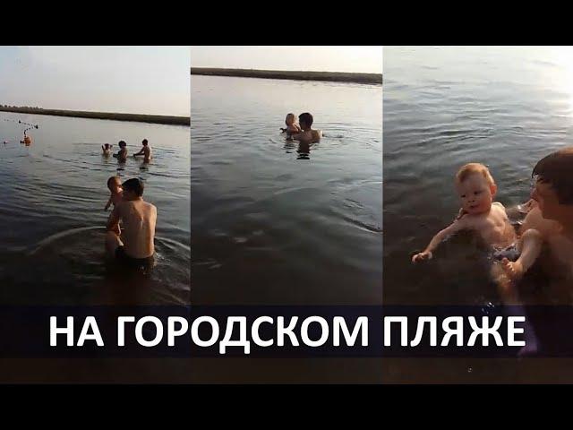 Дмитрий Алексеевич: На городском пляже