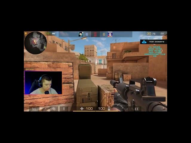 Дуэль на 3000 ГОЛДЫ STANDOFF 2