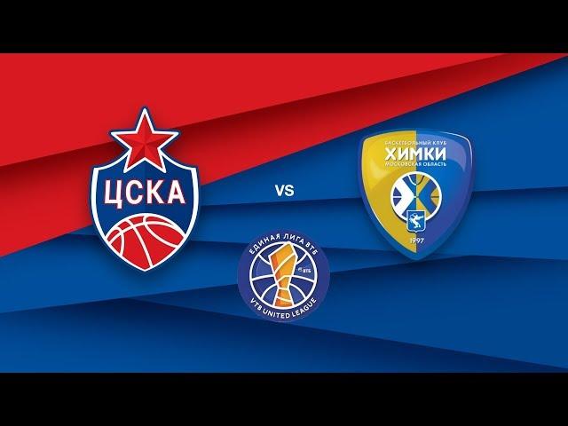 CSKA vs Khimki. Highlights Final Game 1 / ЦСКА - «Химки». Лучшие моменты Финал игра 1