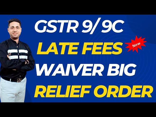 GSTR 9 GSt Annual Return Late Fees Waiver big relief order 2024