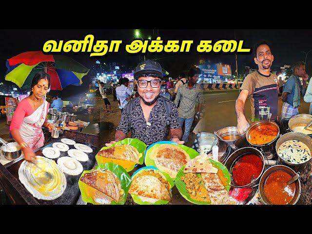 வருவோருக்கெல்லாம் வாரிவழங்கும் வனிதா அக்கா கடை | Tamil Food Review | Pakoda Boyz