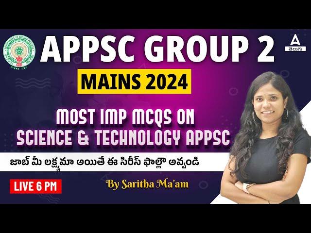 APPSC GROUP-2 || SCIENCE & TECHNOLOGY || MCQS || SARITHA MAM || ADDA247 TELUGU