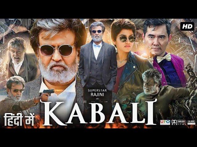 Rajnikanth Full Action Movie Kabali In Hindi Dubbed | Kabali Full Movie In hindi dubbed | Rajnikanth