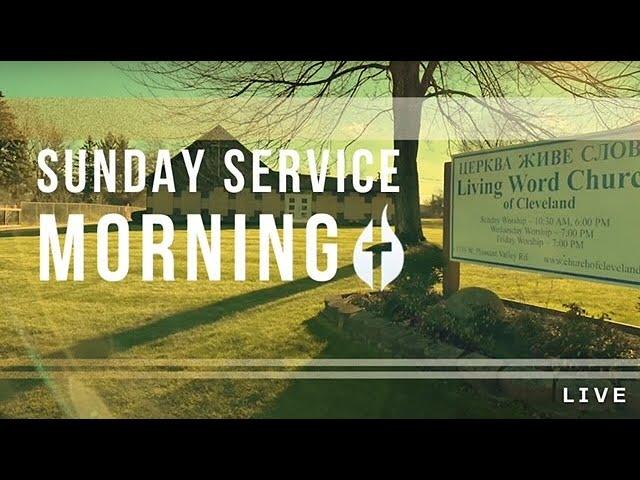 Living Word Church of Cleveland Ohio Thanksgiving Service 11/28/2024