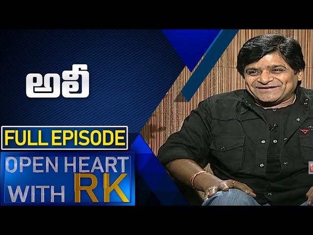 Actor Ali | Open heart with RK | Full Episode | ABN Telugu