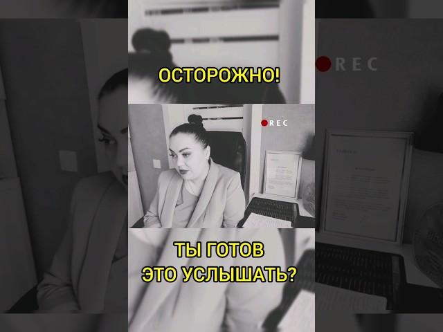 ОСТОРОЖНО, тебе НЕ ПОНРАВИТСЯ то, что ты услышишь. Правда-матка. Видео, которое изменит твою жизнь