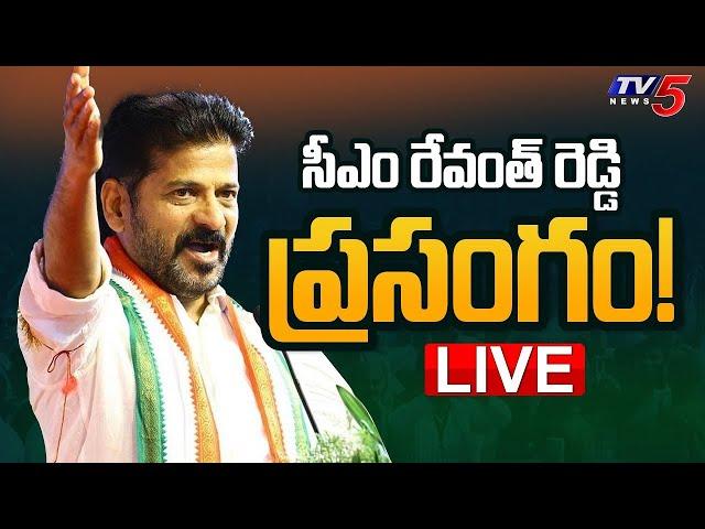 LIVE : CM Revanth Reddy Powerful Speech | Telangana Congress LIVE | TV5 News