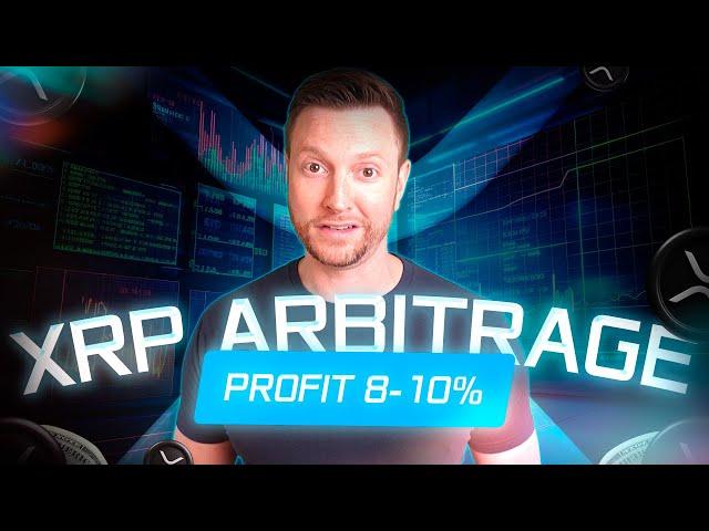 Crypto Arbitrage | Guide XRP Arbitrage Strategy in 2024 | XRP Crypto Strategy | +10% Profit