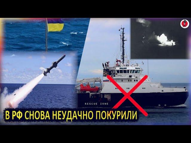 Только что! Еще один  корабль Черноморского флота РФ «внезапно» оказался на ремонте