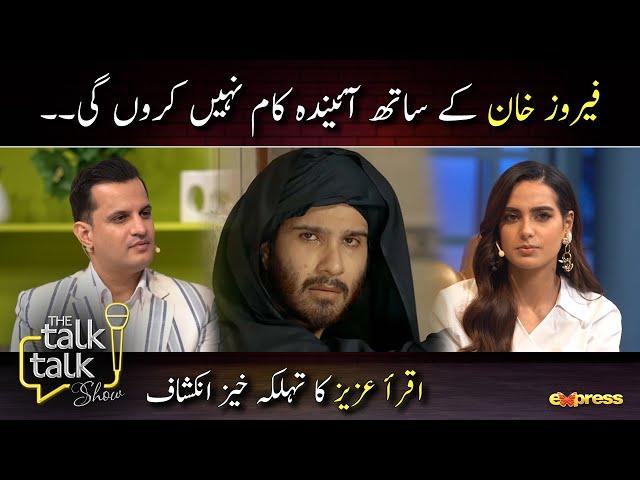 Feroze Khan Kay Sath Ayanda Kaam Nahi Karoon Ge | The Talk Talk Show - Best Moments | Iqra Aziz