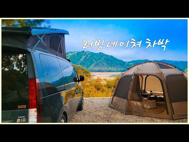 뷰맛집 러빙네이쳐 캠핑장 사이트 상세보기 / 아직 안 와보신 분들 참고하세요!