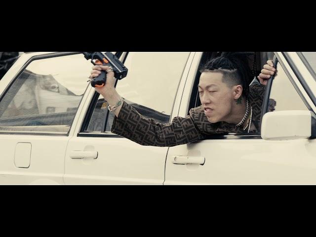 Ty. ft. Higher Brothers - 功成名就 （Official Music Video）