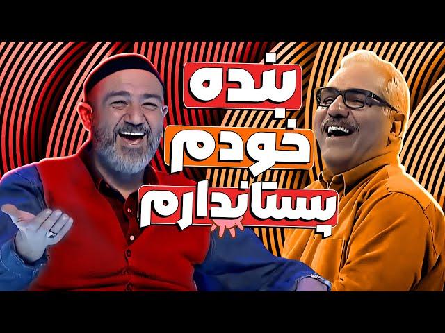 مصاف خنده‌دار مهران و مهران! - مسابقه دورهمی ویژه نوروز 1401 قسمت 14