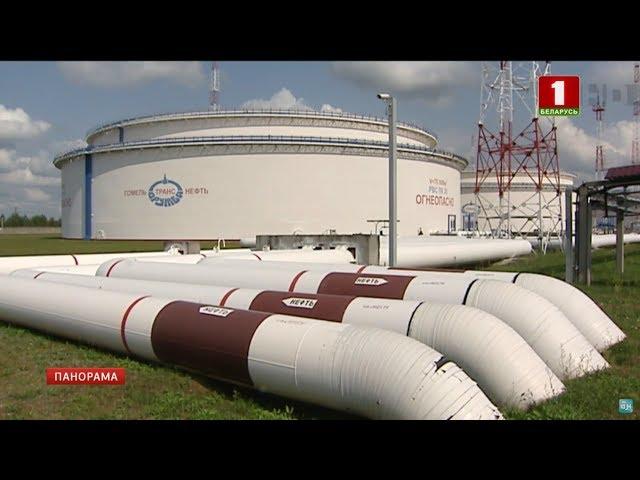 Беларусь и Россия согласовали повышение тарифа на транзит нефти