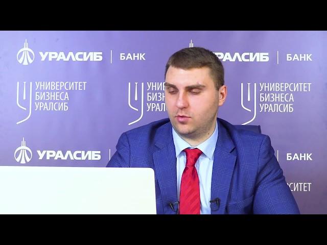 Университет бизнеса. Планируемые изменения в законодательстве для Бизнеса в 2018 г. Алексей Гудас