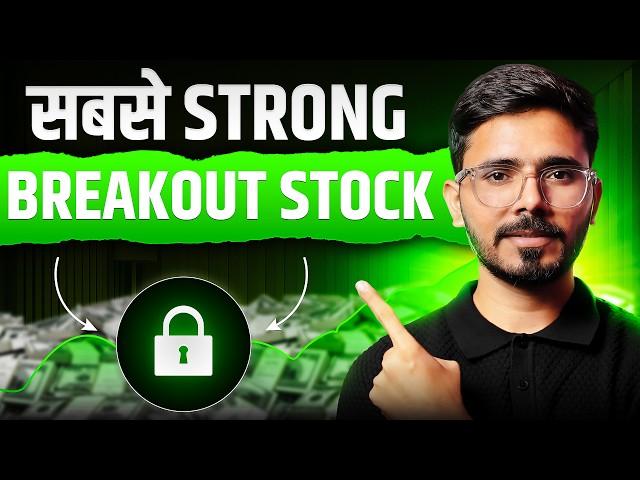 Top Stocks for the week | January 1st Week  | Breakout Stocks For Swing Trading