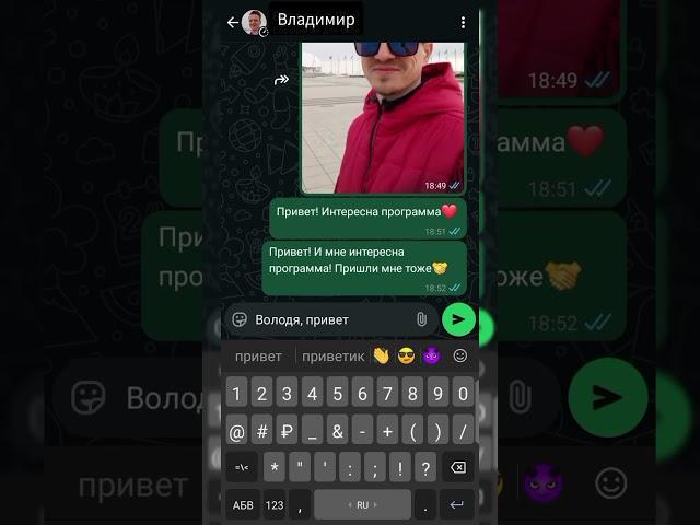 как получить подробное описание программы формулы роста К. У. М. И. Р.