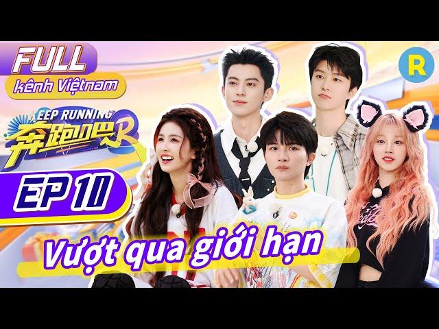 [Vietsub-FULL] Bạch Lộc và Vương Hạc Đệ trở thành đối thủ | Keep Running Phần 12-Tập10 20240701