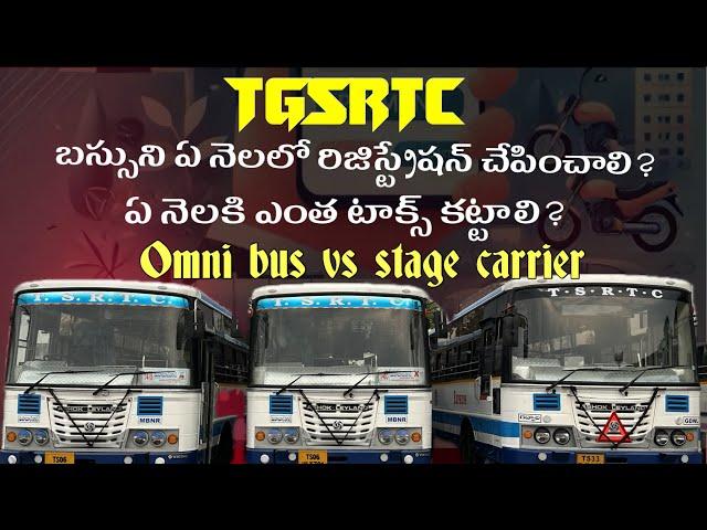 TGSRTC Bus Registration Process | Tax,Fancy Number& Stage carrier Permit