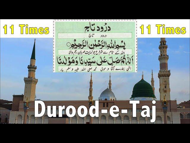 11 Times Durood Sharif | 11 Times Durood Taj Arabic and Urdu Translation | Salawat 11 Times