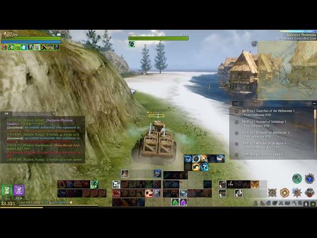 ArcheAge 2024 07 29   19 54 03 01