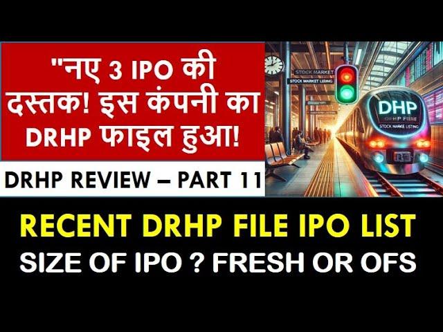 IPO Latest News Today | DRHP FILE IPO LIST | Upcoming IPO Review