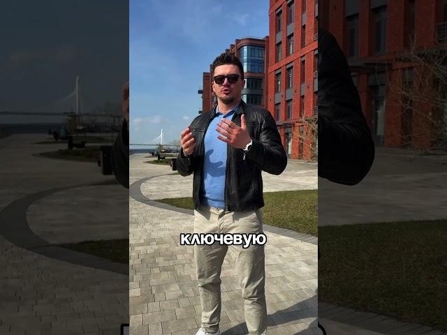 Все что нужно знать об условиях покупки квартиры в 2025 году!