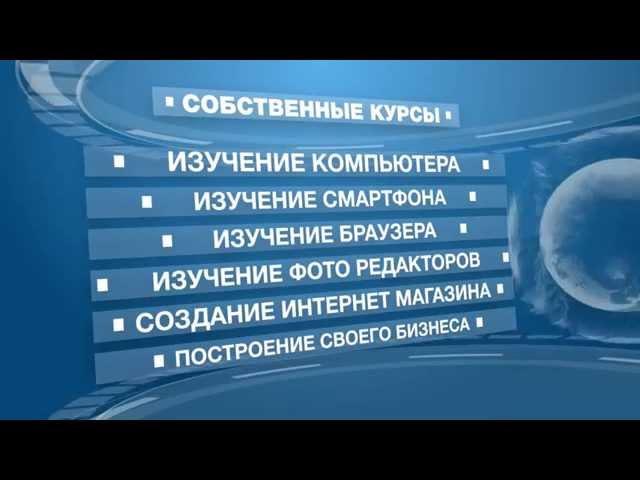 АЛЬТ КЛУБ БЕСПЛАТНОЕ ОБУЧЕНИЕ И ЗАРАБОТОК В ИНТЕРНЕТЕ