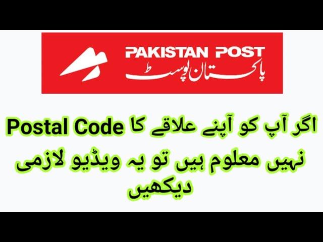 How to get postal code | Pakistan Post Office