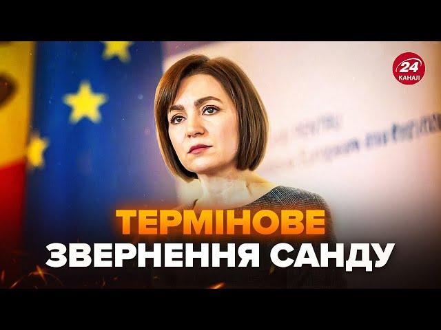 Щойно! Санду вийшла з ЕКСТРЕНОЮ заявою через МАСОВАНУ АТАКУ РФ по Україні