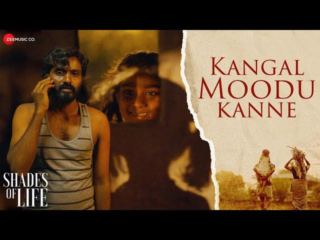 Kangal Moodu Kanne | Anuradha Sriram | Shades Of Life Malayalam Anthology Movie | Vishnu Sivasankar