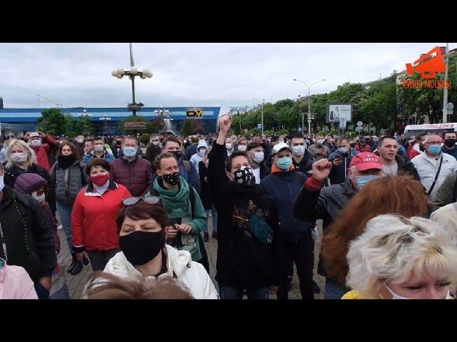 Массовые протесты в поддержку оппозиционных кандидатов в президенты проходят в Минске