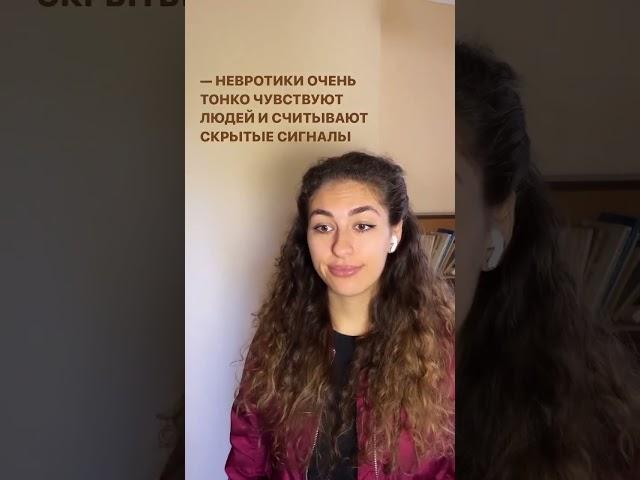 Почему быть невротиком — хорошо? / Невротизм /Психология личности/Ненси Мак-Вильямс психодиагностика