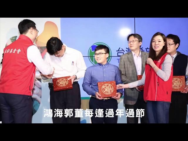 【吉品養生】董事長福貴糕｜愛料理市集