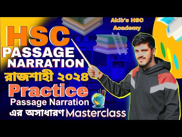 HSC Narration || Rajshahi Board 2024 || #narration