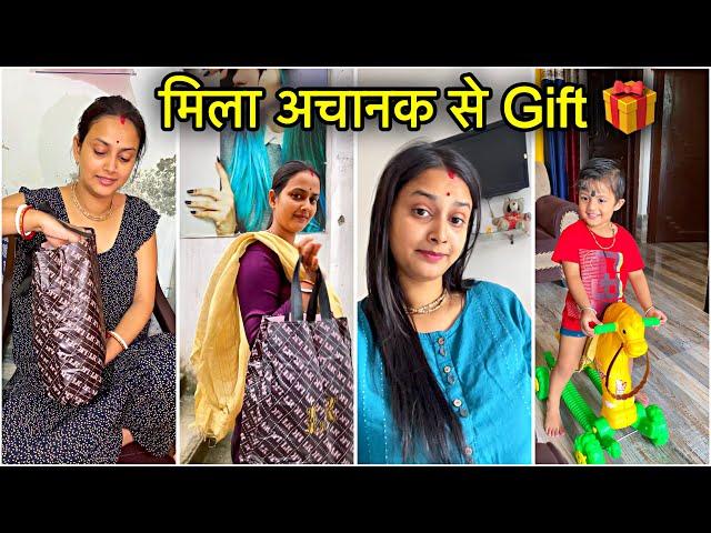 Suddenly दिलाया Husband ने सुंदर सा Gift  | House Cleaning Vlog Indian Mom Saree | Indian Vlog