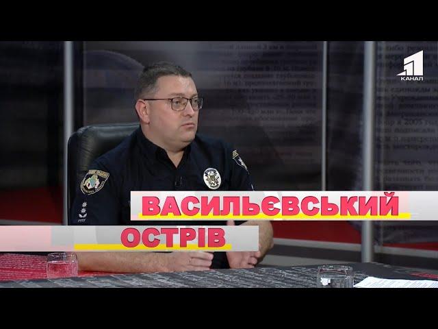 О работе полиции Днепропетровщины в военное время - Владимир Богонис // Васильевский остров