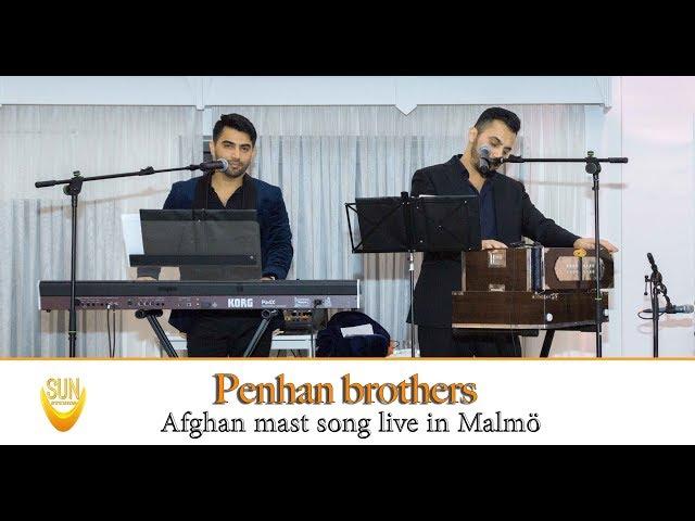 Mast Afghan song by Ajmal & Merwais Penhan 31th August 2019 Malmö.