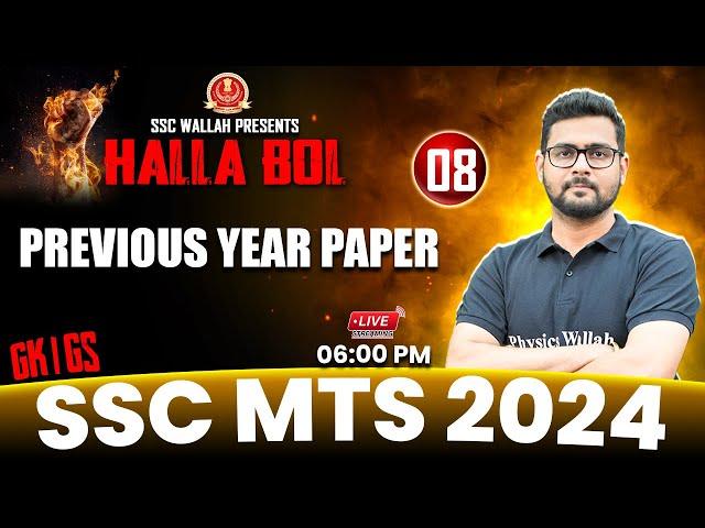 SSC MTS 2024 | SSC MTS GK GS 2024 | Previous Year Paper #8 | SSC MTS New Vacancy 2024 | GK Mayur Sir