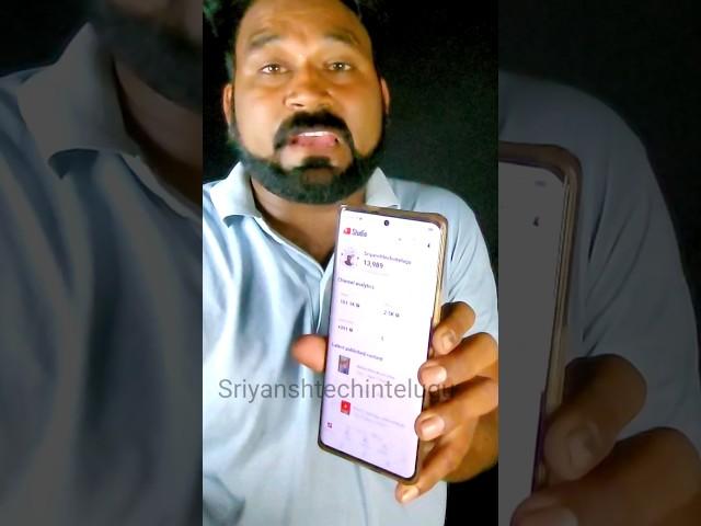 yt studio ideas #sriyanshtechintelugu #tricks #shortvideo #telugutechshrots
