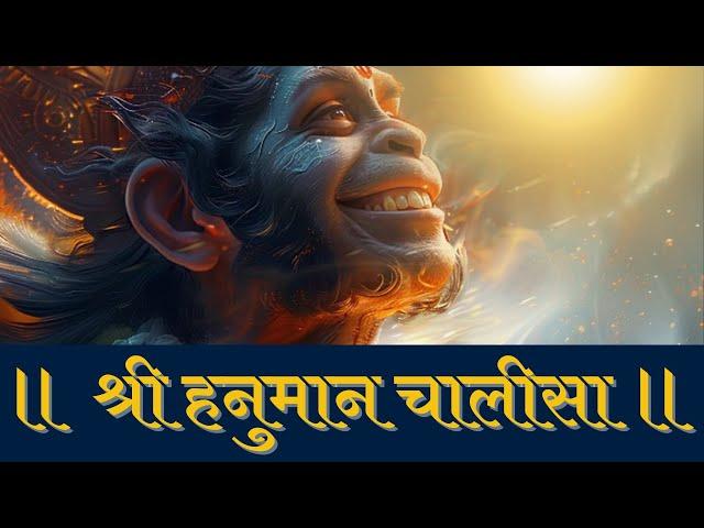 HANUMAN CHALISA | Most Powerful Chant with Lyrics for Motivation, Success, Healing | Om Dhumatkar