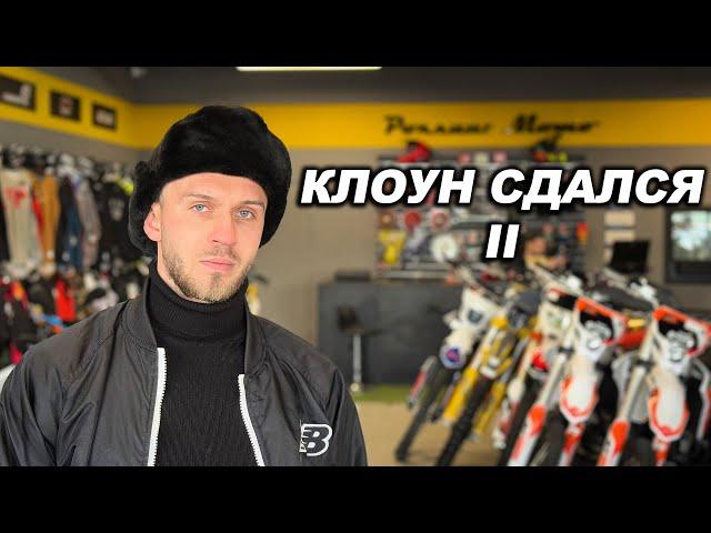 КАК ОТЖАЛИ МОЙ МОТОСАЛОН, СЕРВИС И УКРАЛИ МИЛЛИОНЫ