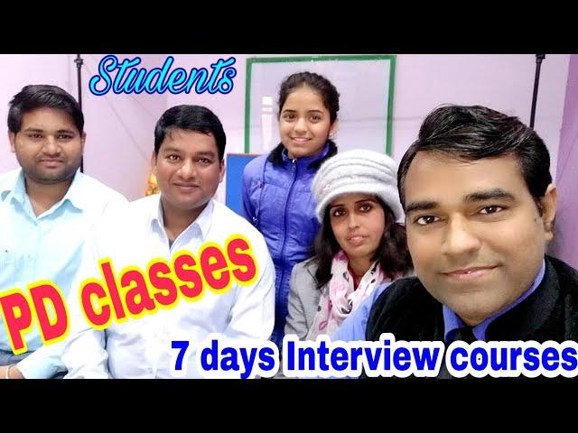 PD classes students | 7 days #Interview classes by Manoj Sharma #short