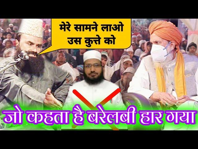 Mufti Imran Hanfi नई तक़रीर 2021||Shahid Miya At Program lalu Nagal