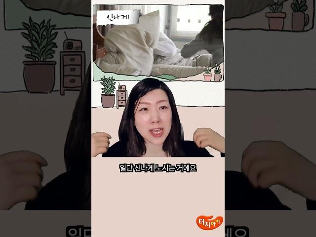 자폐가 의심된다면 3가지 부터 해보시고 관찰해 보세요