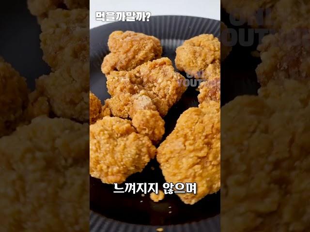 순후추 치킨까지 나왔네