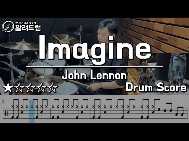 Imagine - John Lennon(존 레논)  easy ver. DRUM COVER