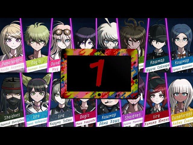 Оригинальная озвучка DanganronpaV3 #1